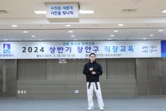 2024년 상반기 장안구 직장교육(호신술 편)6번 사진